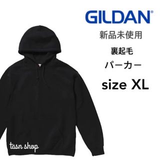 ギルタン(GILDAN)の【ギルダン】新品未使用 8oz 裏起毛 プルオーバー パーカー ブラック XL(パーカー)