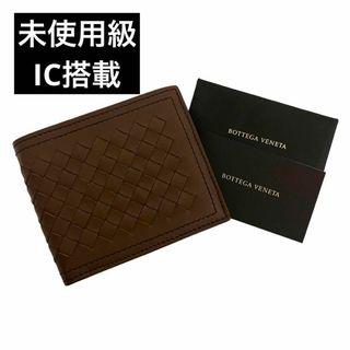 ボッテガヴェネタ(Bottega Veneta)の✨未使用級✨　ボッテガヴェネタ　折り財布　イントレチャート　ブラウン　AA16(財布)