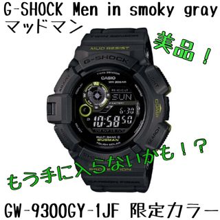 ジーショック(G-SHOCK)の★美品★ CASIO G-HOCK マッドマン GW-9300GY-1JF(腕時計(デジタル))