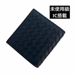 ボッテガヴェネタ(Bottega Veneta)の✨未使用級✨　ボッテガヴェネタ　折り財布　イントレチャート　ネイビー　AA15(折り財布)