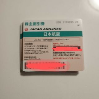 JAL 日航 日本航空 優待 株主優待券 40枚(航空券)