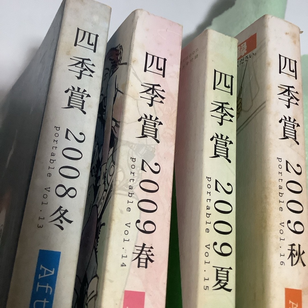 講談社 - アフタヌーン四季賞ポータブル vol13〜16の通販 by mby 講談社 - アフタヌーン四季賞ポータブル vol13〜16の通販 by mby