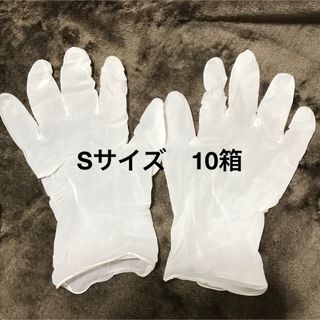 ニトリルグローブ ホワイト Sサイズ 粉なし 10箱(日用品/生活雑貨)