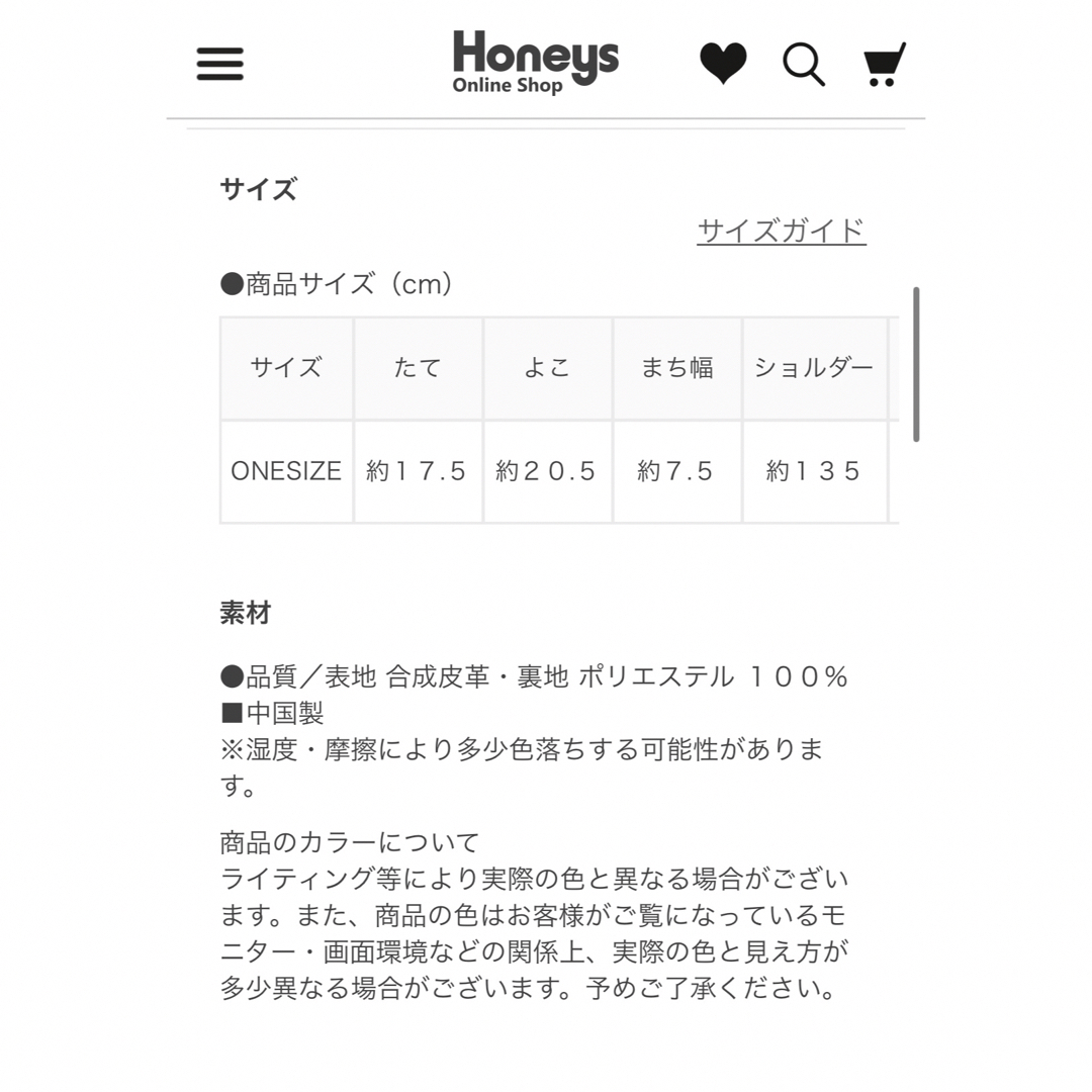 HONEYS(ハニーズ)のキルティングハートバッグ(Honeys) レディースのバッグ(ショルダーバッグ)の商品写真