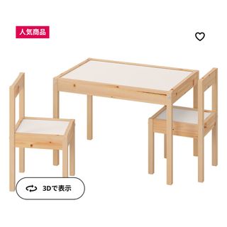 イケア(IKEA)のIKEA LÄTT レット 子ども用テーブル チェア2脚付, ホワイト/パイン材(その他)