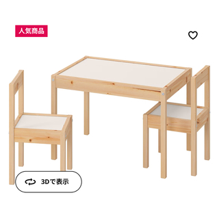 IKEA - IKEA LÄTT レット 子ども用テーブル チェア2脚付, ホワイト/パイン材