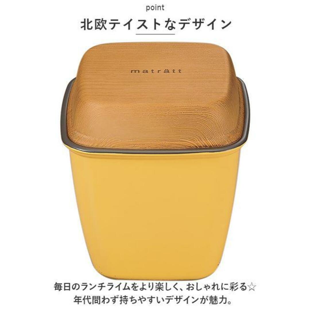 matratt トールエマリエランチ インテリア/住まい/日用品のキッチン/食器(弁当用品)の商品写真