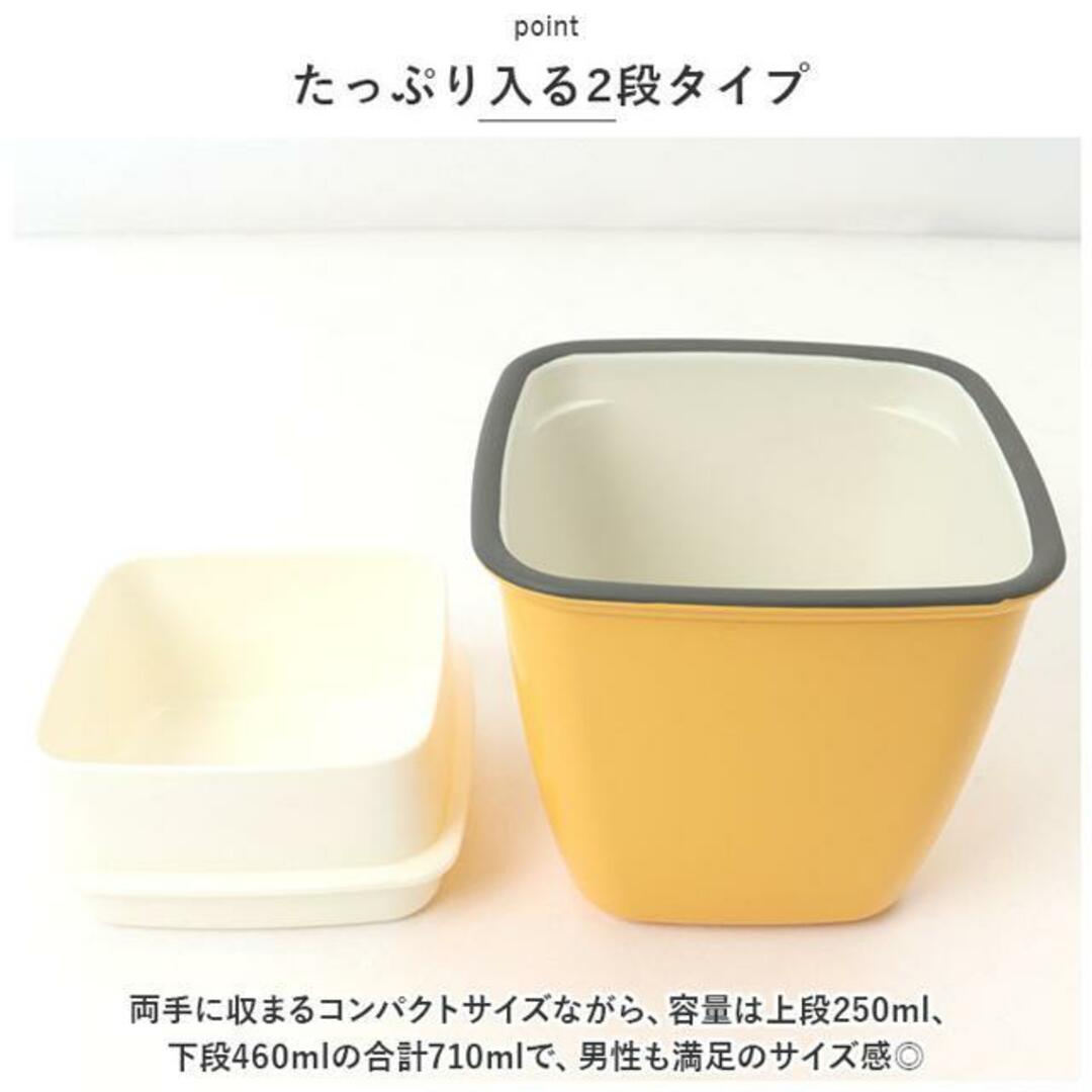 matratt トールエマリエランチ インテリア/住まい/日用品のキッチン/食器(弁当用品)の商品写真