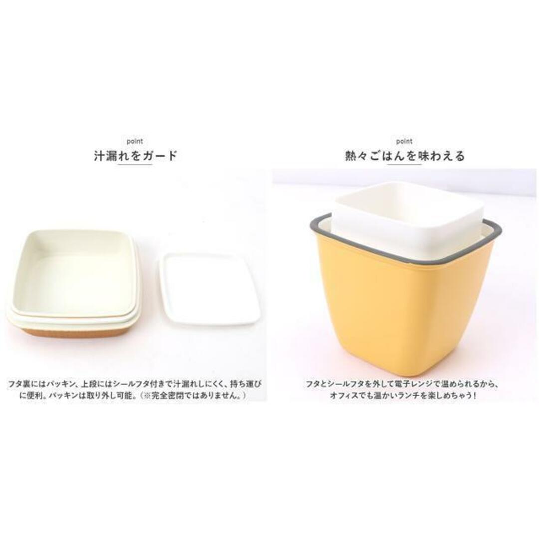 matratt トールエマリエランチ インテリア/住まい/日用品のキッチン/食器(弁当用品)の商品写真