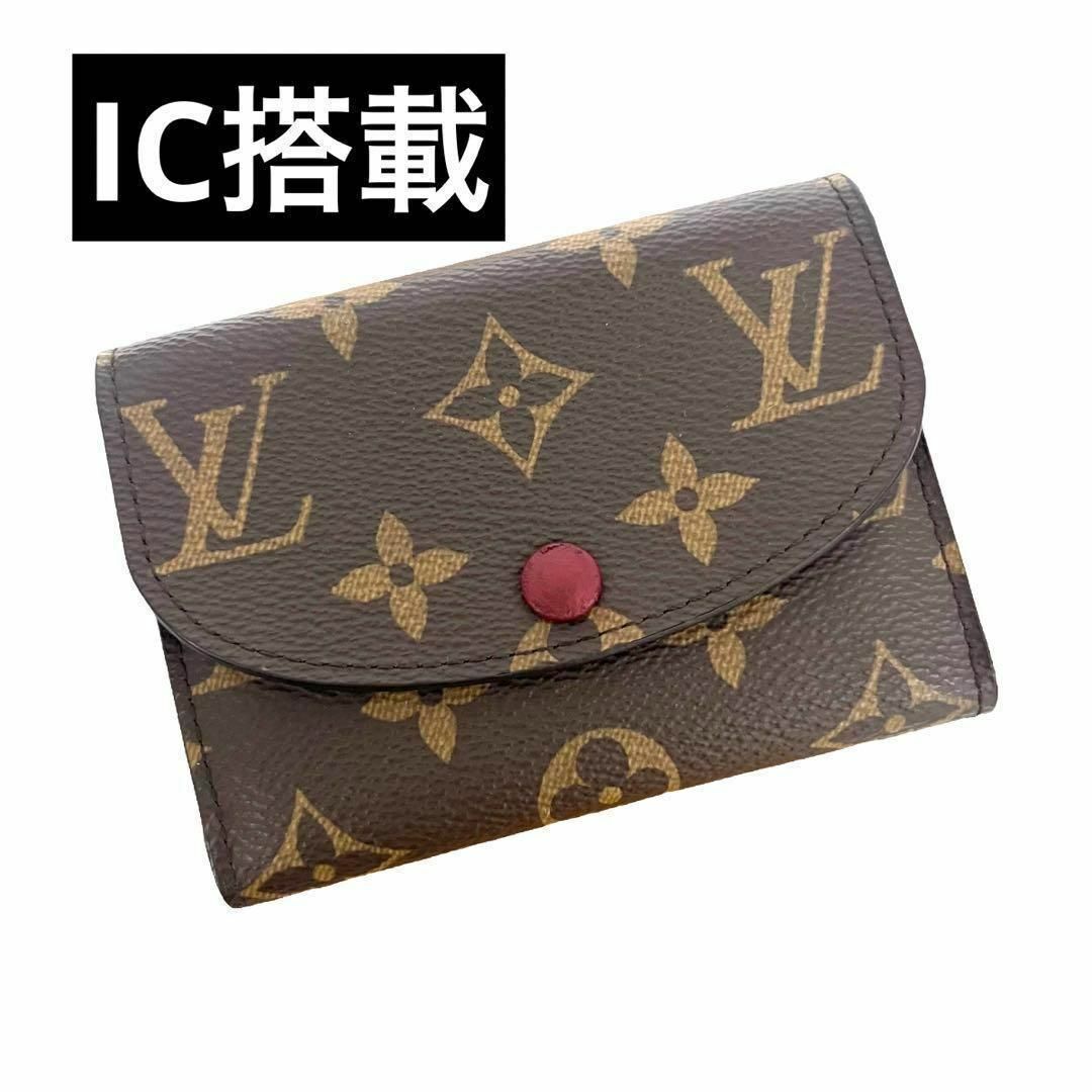 LOUIS VUITTON(ルイヴィトン)の✨IC搭載✨　ルイヴィトン　折り財布　ポルトモネロザリ　モノグラム　v13 レディースのファッション小物(財布)の商品写真