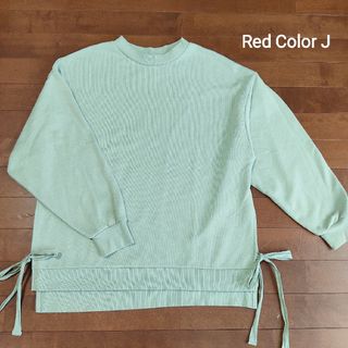 シマムラ(しまむら)のRed Color J しまむら  サイドリボンスウェット  トレーナー  春服(トレーナー/スウェット)