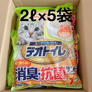 ユニチャーム(Unicharm)のユニ・チャーム　デオトイレ　消臭サンド　2リットル×5袋(猫)