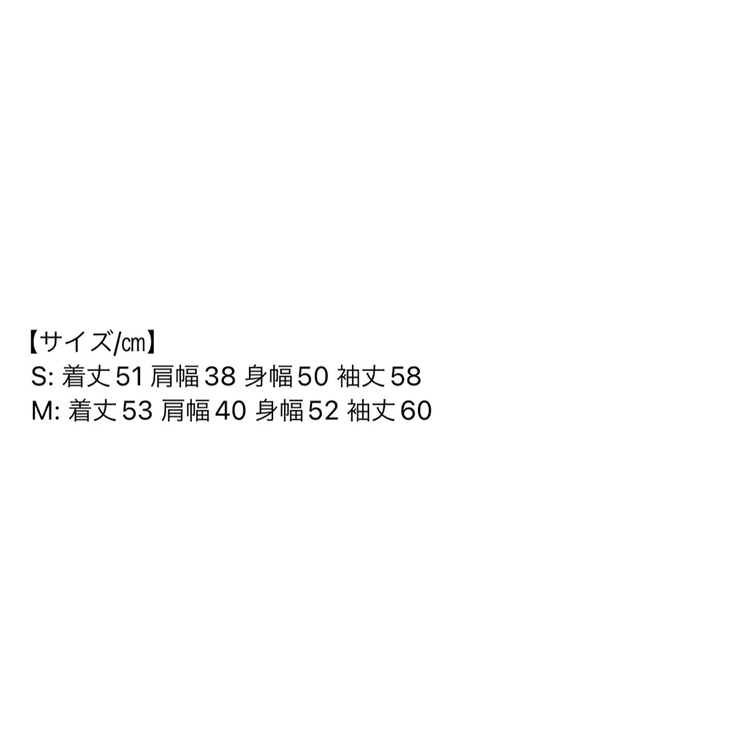 【3/23まで！新品】seventen スターリーナイトカーディガンS レディースのトップス(カーディガン)の商品写真