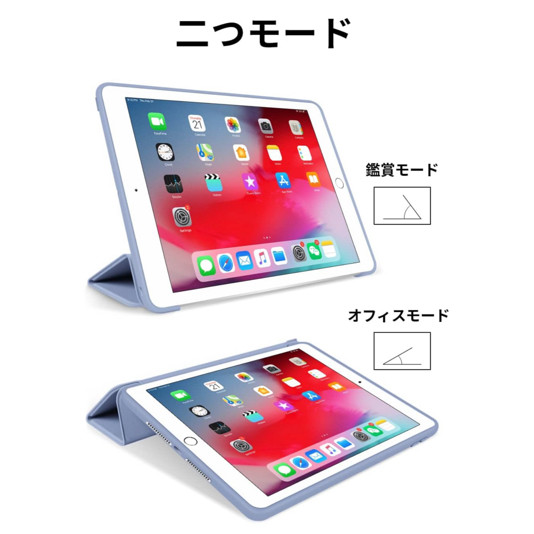 iPad Miniケース iPad Mini2ケース iPad Mini3ケース スマホ/家電/カメラのスマホアクセサリー(iPadケース)の商品写真
