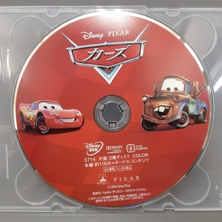 カーズ　DVD(ディスクのみ)(アニメ)