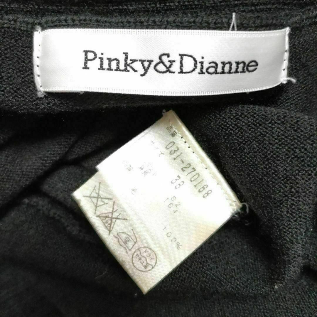 Pinky&Dianne(ピンキーアンドダイアン)のピンキー&ダイアン 毛100％ ガウンタイプ ロングニット 黒 38 レディースのジャケット/アウター(その他)の商品写真