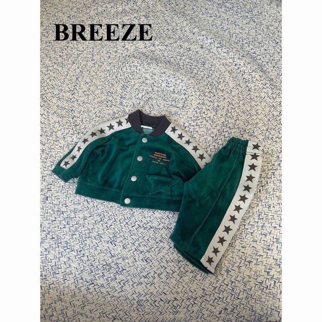 BREEZE(ブリーズ)のBREEZE ブリーズ　セットアップ キッズ/ベビー/マタニティのベビー服(~85cm)(パンツ)の商品写真