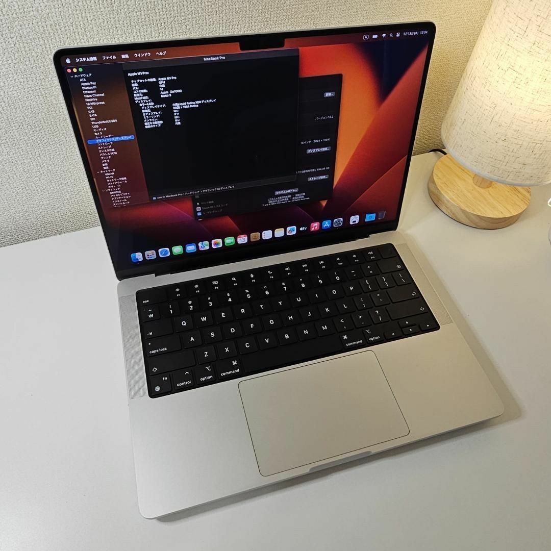 Apple(アップル)のMacBook Pro M1, 14inch 16GB , 512SSD 美品 スマホ/家電/カメラのPC/タブレット(ノートPC)の商品写真