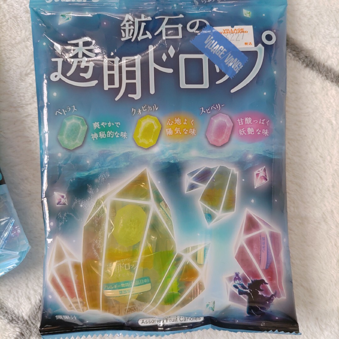 カンロ(カンロ)の専用　カンロ 飴　キャンデー　2袋 食品/飲料/酒の食品(菓子/デザート)の商品写真