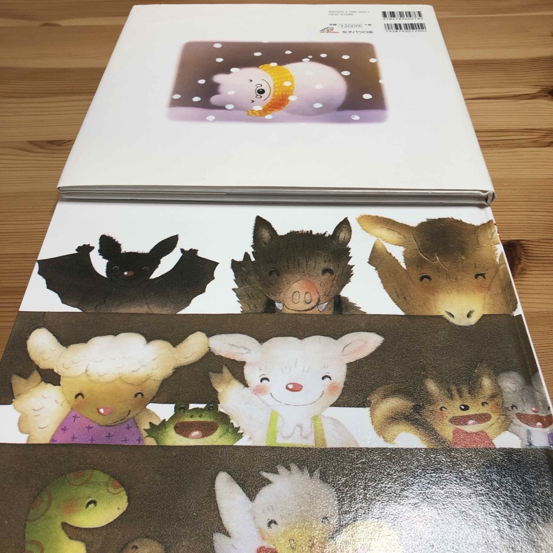 しゅくだい くまじいちゃんのクリスマス いもとようこ 絵本 2冊 しゅくだい くまじいちゃんのクリスマス いもとようこ 絵本 2冊