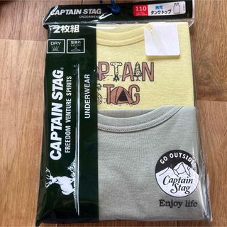 キャプテンスタッグ(CAPTAIN STAG)の新品　肌着　インナー　タンクトップ　サイズ110(下着)