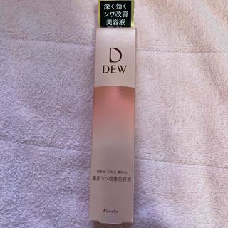 デュウ(DEW)のDEW リンクルスマッシュ(20g)(美容液)