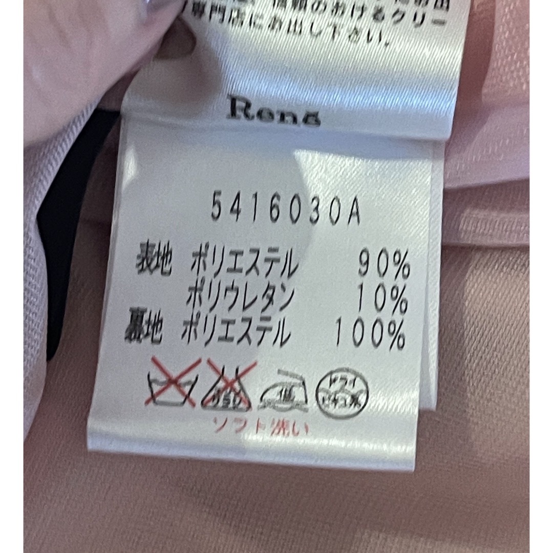 René(ルネ)のRene ルネ　ワンピース　未使用 レディースのワンピース(ひざ丈ワンピース)の商品写真