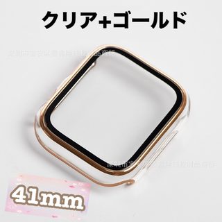 アップルウォッチ(Apple Watch)のアップルウォッチ　プラスチック 高級 文字盤 カバー 41mm　クリア+ゴールド(その他)