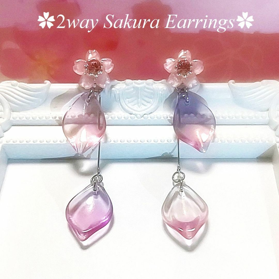 【２way】桜　サージカルステンレス316　ピアス ハンドメイドのアクセサリー(ピアス)の商品写真