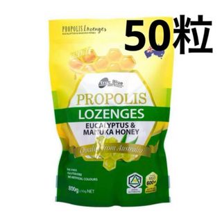 プロポリス＆マヌカハニーMGO 600+ キャンディ 50個(菓子/デザート)