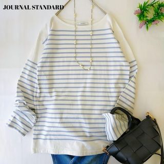 ジャーナルスタンダード(JOURNAL STANDARD)の☆ピノ様ご専用☆　ジャーナルスタンダード　ライトブルー　パネルボーダーシャツ(カットソー(長袖/七分))