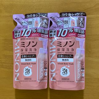 ミノン(MINON)の【数量限定】全身シャンプー 泡タイプ つめかえ用増量企画品 440mL 2個(ボディソープ/石鹸)