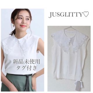 【新品タグ付き】JUSGLITTY♡定価15400円♡衿付き