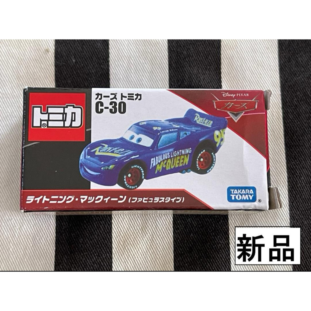 カーズ・トミカシリーズ - 新品絶版カーズ トミカ ミニカー カーズ・トミカシリーズ - 新品絶版カーズ トミカ ミニカー
