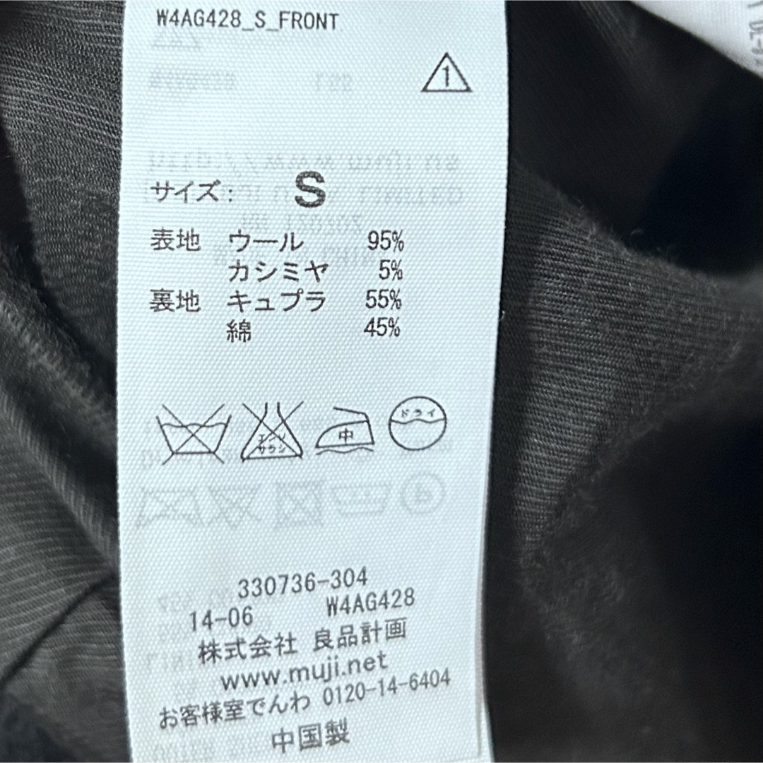 MUJI (無印良品)(ムジルシリョウヒン)の【美品】定番人気！良品計画　コート　S 黒　高校　大学　通勤　新生活　アウター レディースのジャケット/アウター(ピーコート)の商品写真