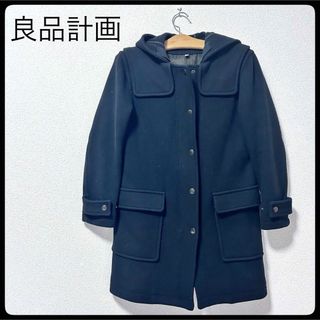 【美品】定番人気！良品計画　コート　S 黒　高校　大学　通勤　新生活　アウター