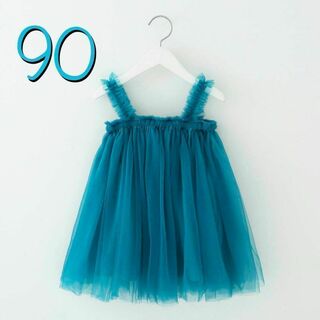 90 青　ブルー　ワンピース　ベビードレス　キッズドレス　チュール　フリル(ワンピース)