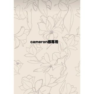 cameron様(その他)