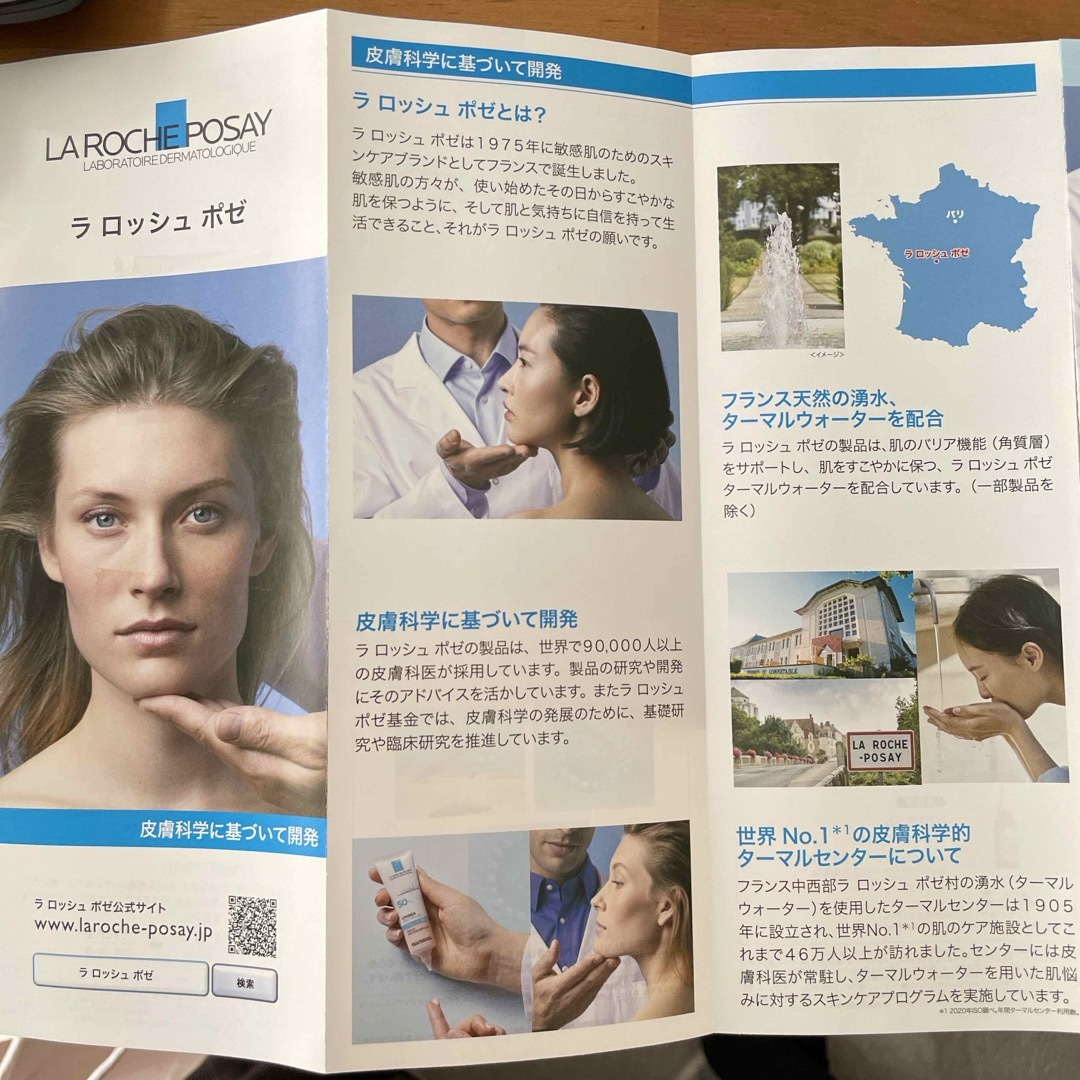 LA ROCHE-POSAY(ラロッシュポゼ)の専用です。ラロッシュポゼ トーンアップクリア コスメ/美容のベースメイク/化粧品(化粧下地)の商品写真