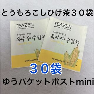 ティーゼン とうもろこし茶 コーン茶1.5g×30袋 TEAZEN(茶)