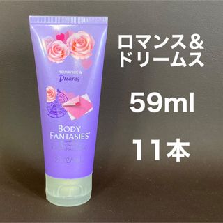 BODY FANTASIES - ボディファンタジー　ハンドクリーム　ロマンス＆ドリームス　11本