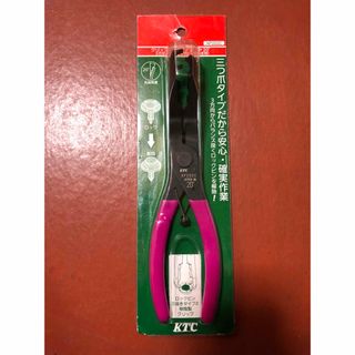 KTC クリップクランププライヤ 20゜ AP202C(メンテナンス用品)