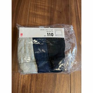 ユニクロ(UNIQLO)のUNIQLO ボクサーパンツ 110(下着)