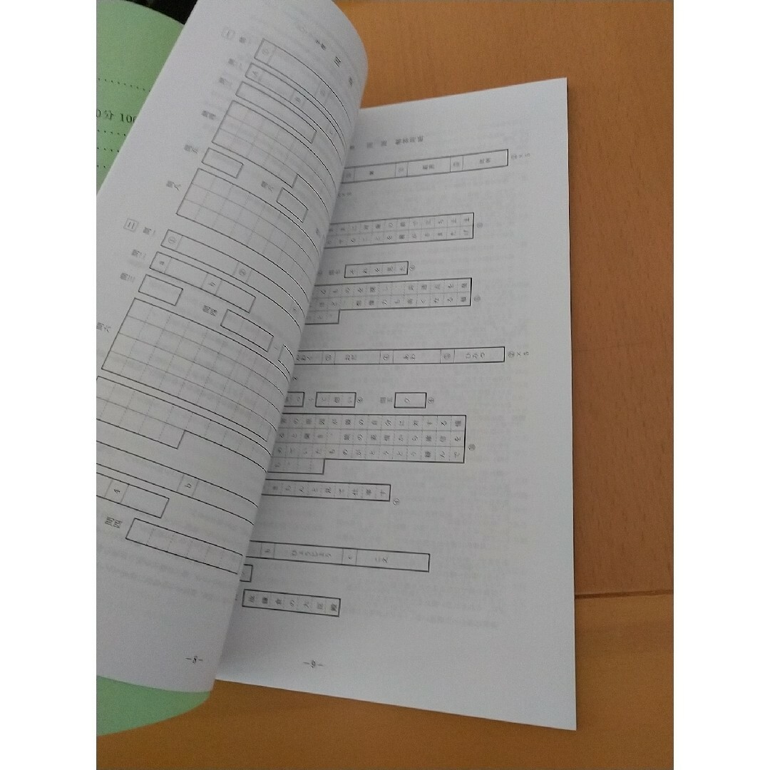 大阪　私立　過去問　関西大倉　高校　２０２３年度 エンタメ/ホビーの本(語学/参考書)の商品写真