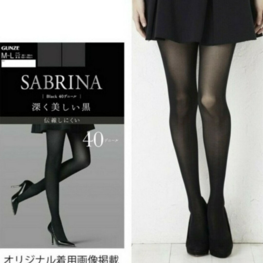 Sabrina(サブリナ)のサブリナ　黒　M-L　40デニール　5足セット レディースのレッグウェア(タイツ/ストッキング)の商品写真