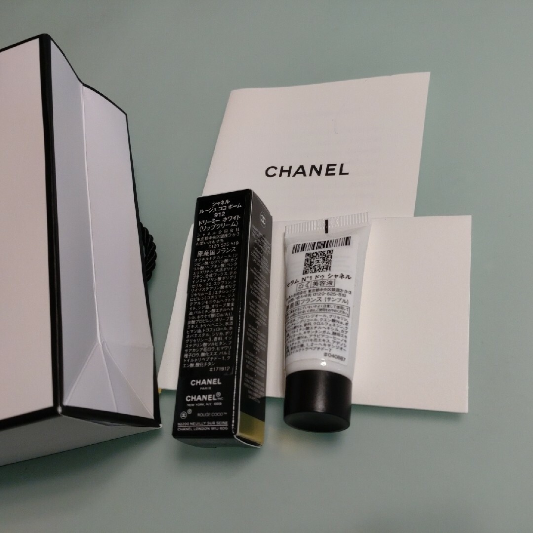 CHANEL(シャネル)のシャネル　ルージュ　ココ　ボーム　912 コスメ/美容のスキンケア/基礎化粧品(リップケア/リップクリーム)の商品写真