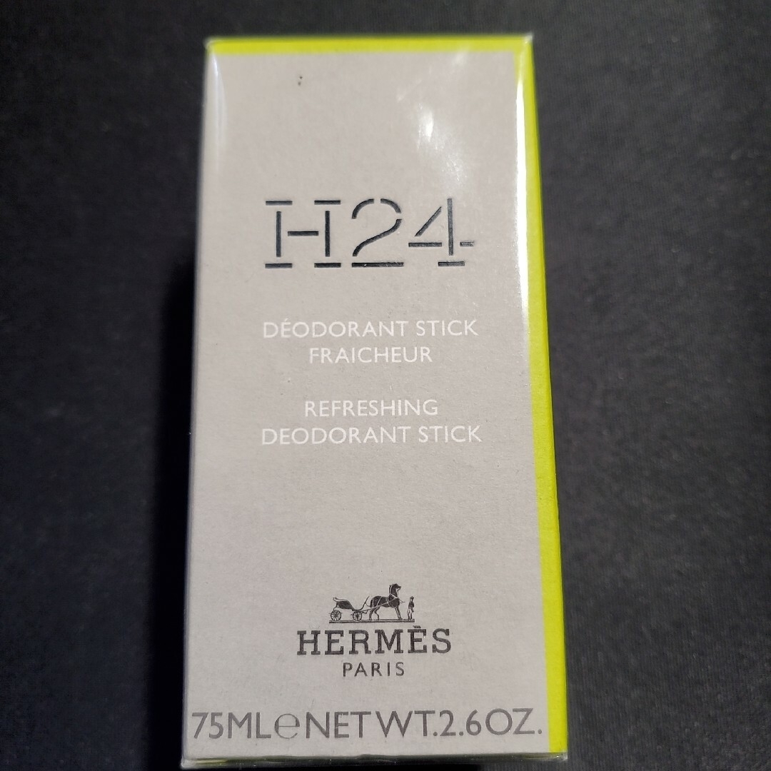 Hermes(エルメス)のHERMES エルメス H金具のブレスレット レディースのアクセサリー(ブレスレット/バングル)の商品写真