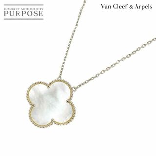 ヴァンクリーフアンドアーペル(Van Cleef & Arpels)のヴァンクリーフ & アーペル マジック アルハンブラ カルセドニー ネックレス 41.5cm K18 WG 750【証明書付き】VLP 90225327(ネックレス)