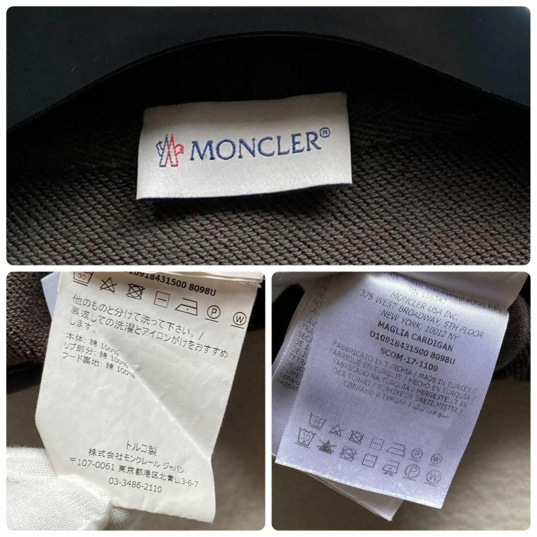 ブランドセレクト 【良品】MONCLER マグリア スウェット ジップパーカー ロゴ XL