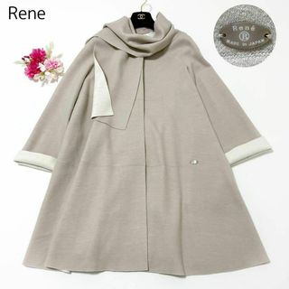 Rene(René) ロングコート(レディース)の通販 400点以上 | ルネの Rene(René) ロングコート(レディース)の通販 400点以上 | ルネの